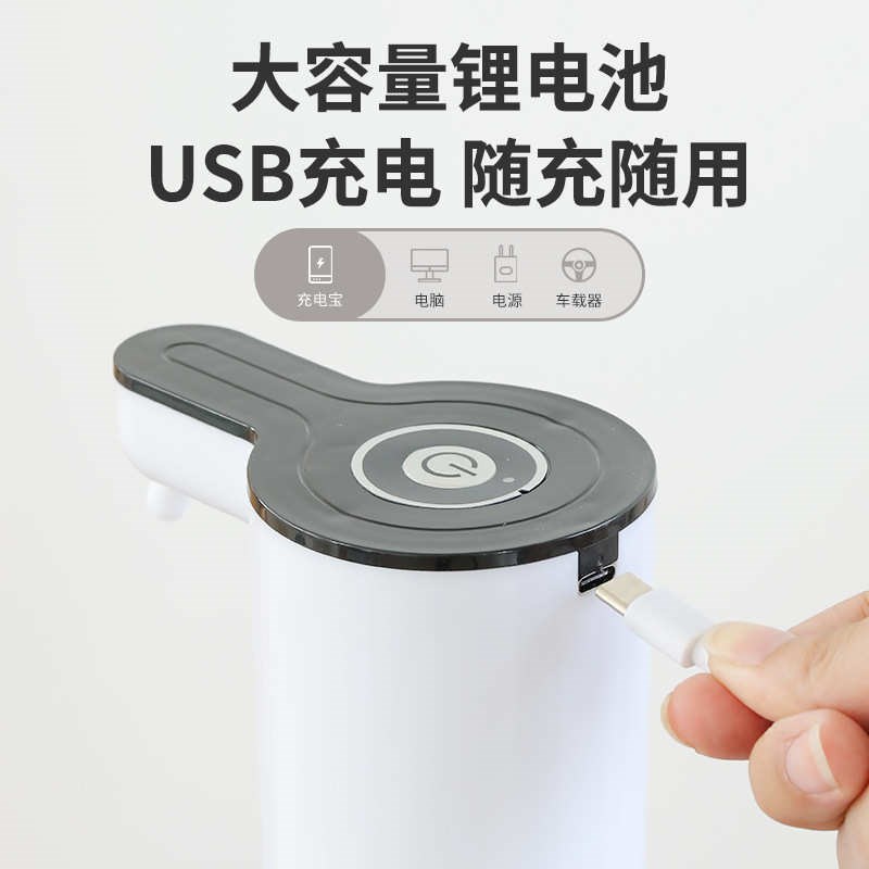 热销抽水器抽水泵桶装用桶装水押水器电动抽水饮水机头抽水泵家用