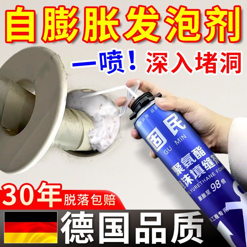 热销空调孔密封胶堵塞泥空调洞口封堵泥墙孔堵洞神器下水道防臭填
