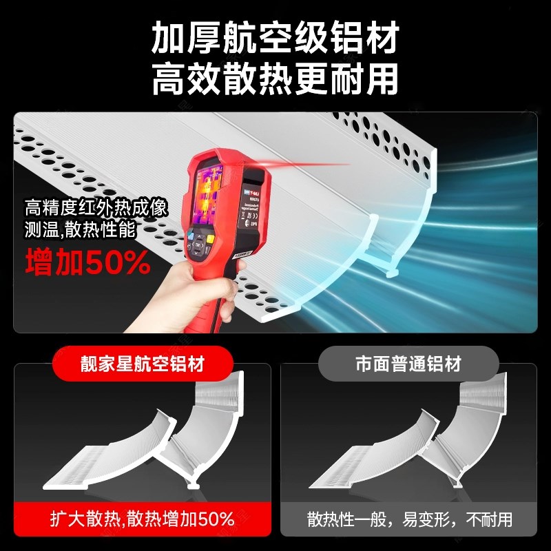热销免吊顶悬浮灯槽灯带明装免开槽铝合金型材一体洗墙灯批灰款线