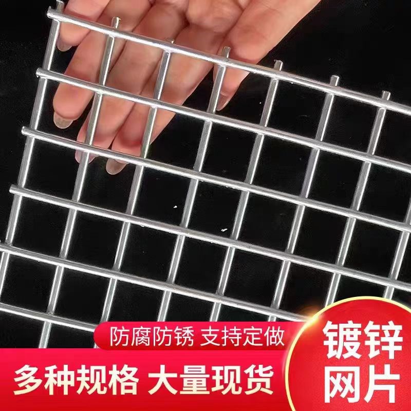 热销镀锌铁丝电焊网片建筑网格养殖隔离网加粗狗笼子钢丝围栏防护