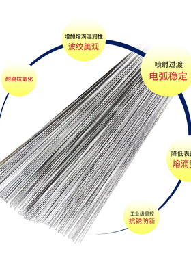 热销ER317L不锈钢氩弧焊丝TIG-317L 316L气保焊丝直条1.2/2.0/2.5