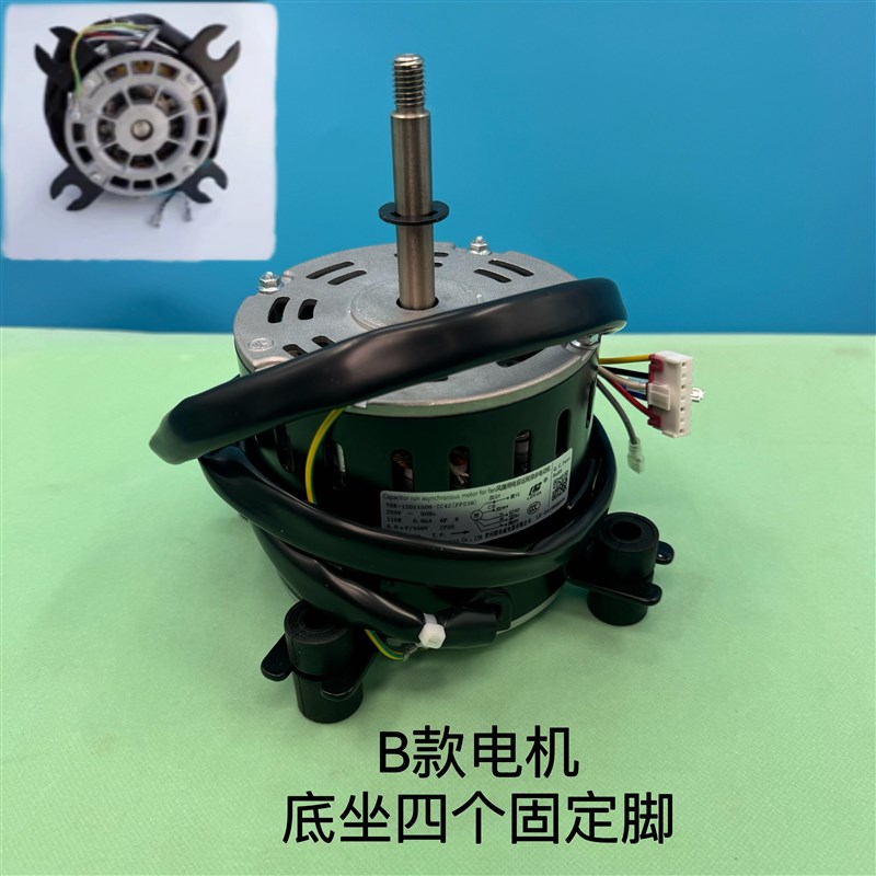 热销卡式风机盘管天花机线路板电机配件嵌入式末端中央空调通用控