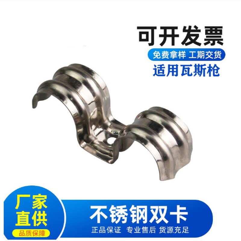 热销包邮 100个 骑马卡20双管卡m型卡单边25不锈钢管卡子16线管卡