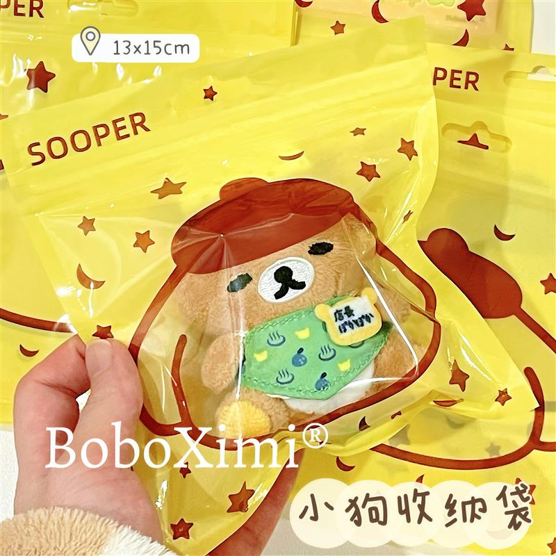 热销可爱卡通自封袋透明礼品包装袋出物打包袋公仔饰品防尘收纳密