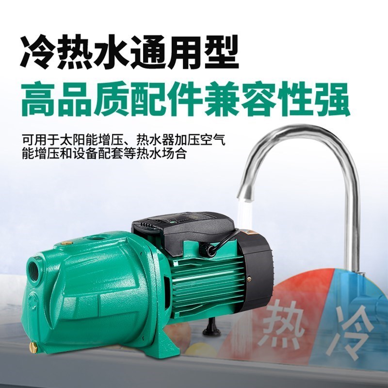 热销热销韩进水泵喷射泵自吸泵家用全自动增压泵自来水加压泵高扬
