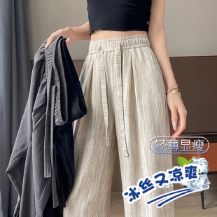 高品裤 夏秋季 高腰垂感系绳休闲速干长裤 直筒宽松女裤 棉麻2026新款