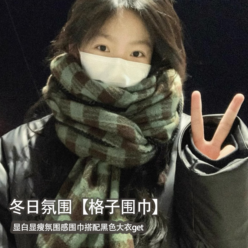绿色韩系氛围感围巾女冬季防寒保暖格子2025新款学生百搭加厚围脖