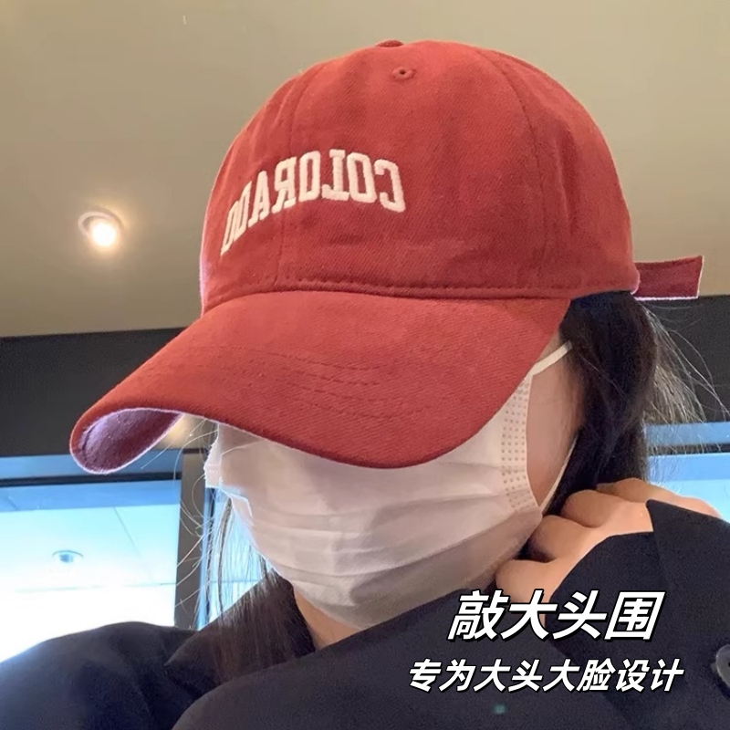深顶大头围棒球帽女2024新款加大宽帽檐显脸小防晒遮阳鸭舌帽子男