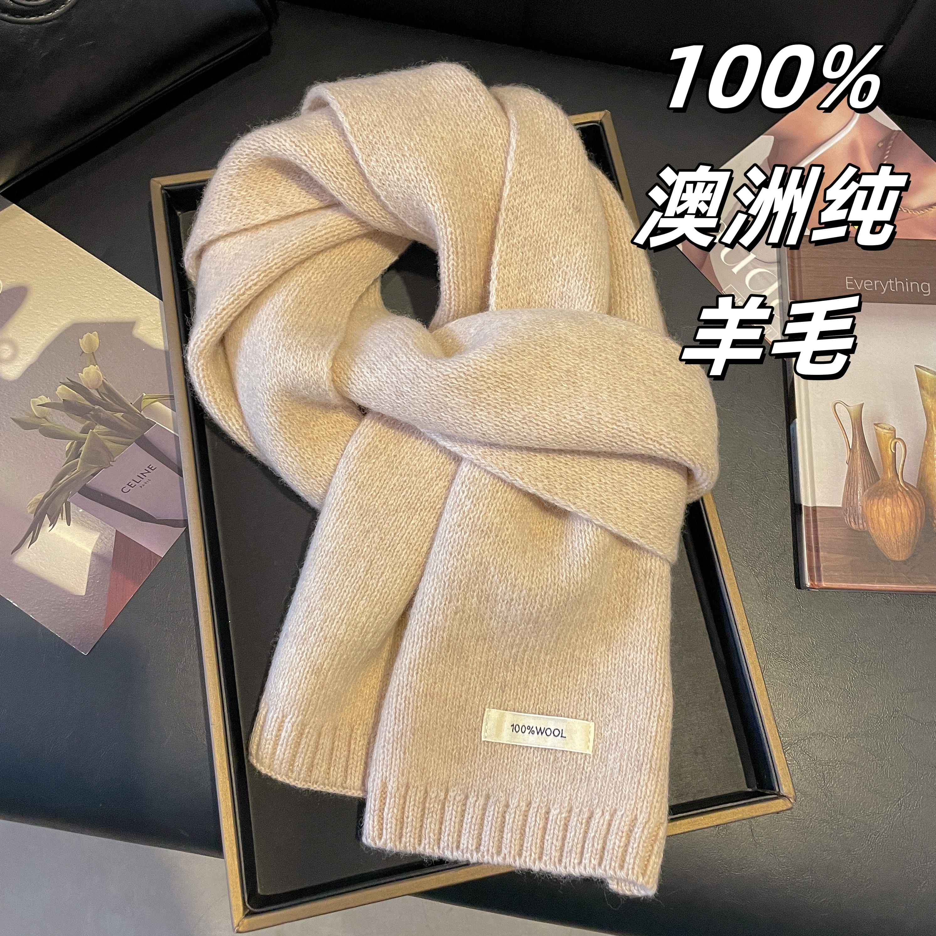 100%纯羊毛围巾男女情侣秋冬纯色高级感百搭保暖羊绒披肩围脖冬天
