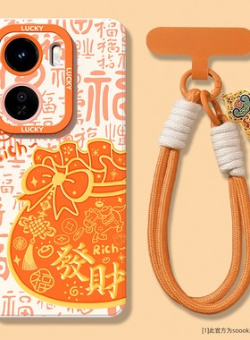 适用于iqooneo10pro+手机壳新款马年Neo11高级neo9spro红色6se全包neo5活力版8硅胶套neo3外壳7竞速版带挂绳