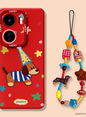 适用于iqooneo10手机壳新年款Neo10pro+高级感红色马年vio爱酷neo10好看腊肠狗iQ00全包防摔硅胶外壳带挂绳女