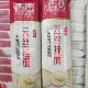 1.2kg 香雪云丝挂面2.4kg 400g细面宽面香雪挂面正宗麦香s 包邮