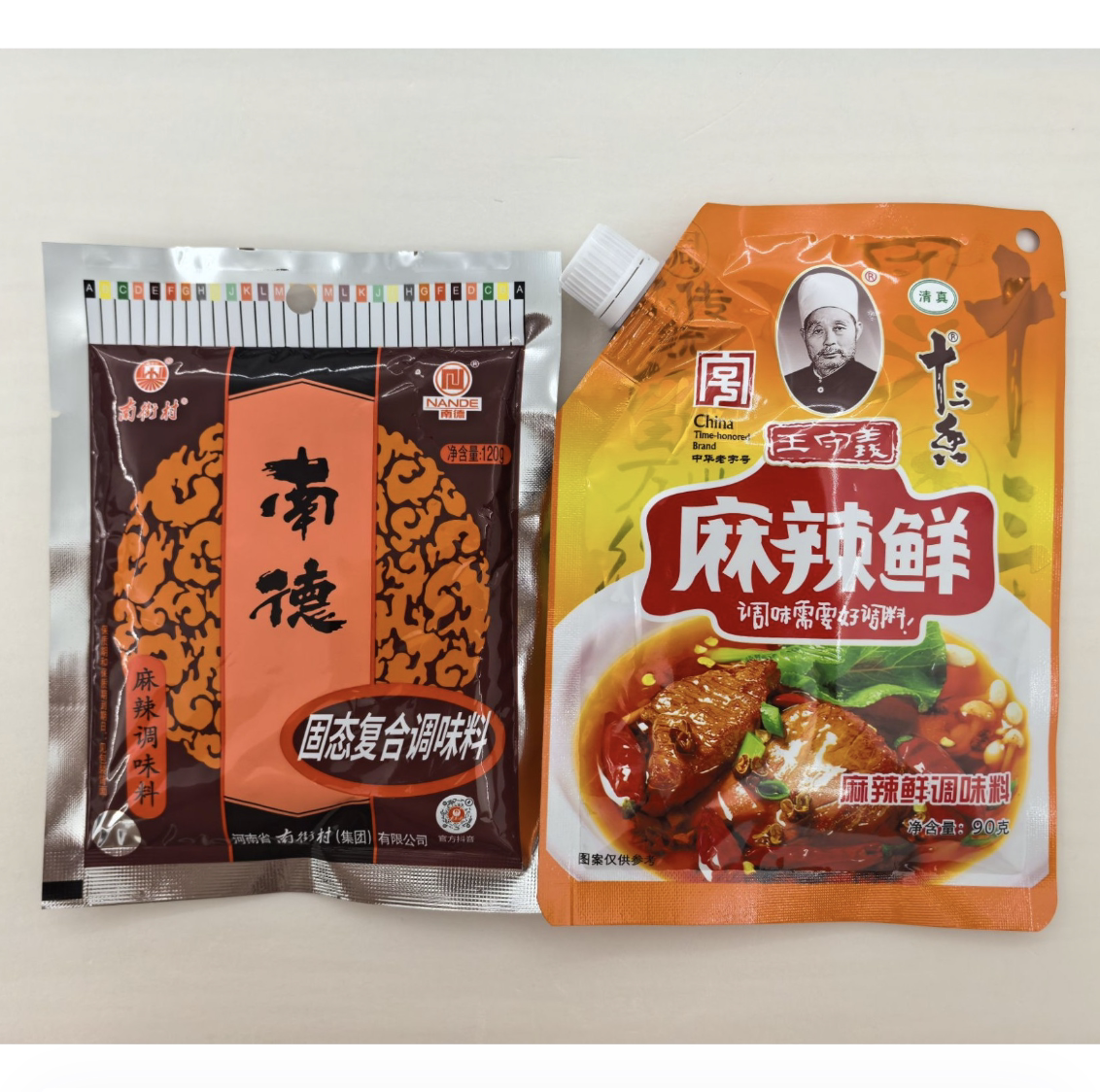 【南德麻辣调味料+王守义麻辣鲜】10袋/4/2袋厨房炒菜调料新日期