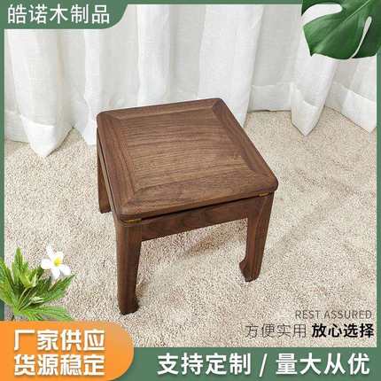 矮凳家用北美黑胡桃木实木儿童换鞋凳子牢固可叠放板凳茶几小凳子