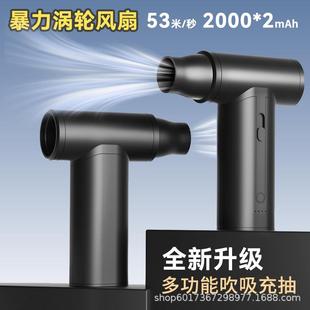 合金无线手持大功率吹吸尘器无刷吹风机大吹力车载家用户外便携式