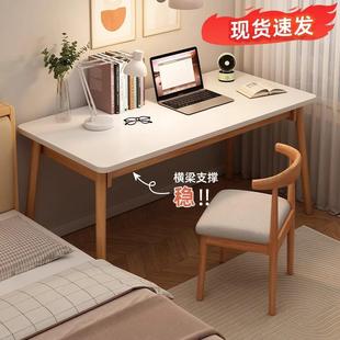 书桌家用成人电脑桌长方形简易办公桌椅卧室学生写字台实木腿桌子