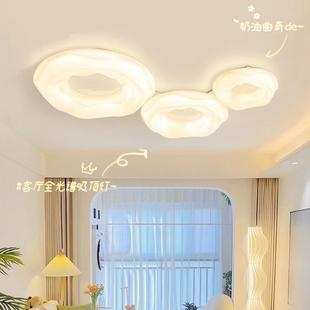 客厅灯北欧极简主灯曲奇卧室灯奶油风灯具现代简约吸顶灯 2025新款