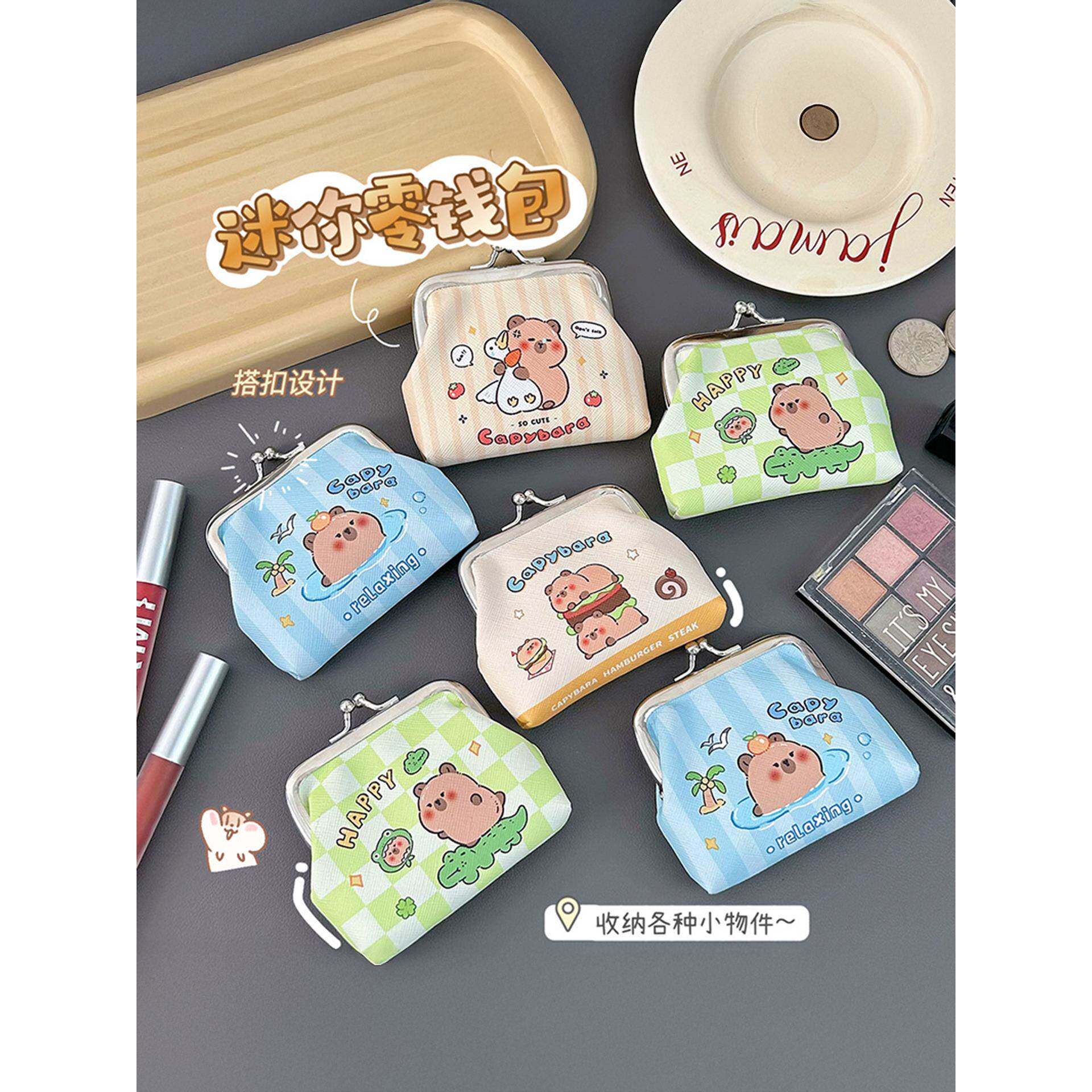 卡皮巴拉零钱包可爱儿童便携迷你零钱袋卡通水豚PU耳机收纳小钱包