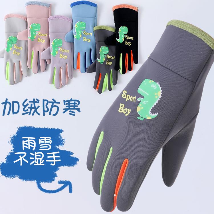 儿童秋冬手套羊毛衬里到Heattech小学男孩和女孩加厚自行车发光防