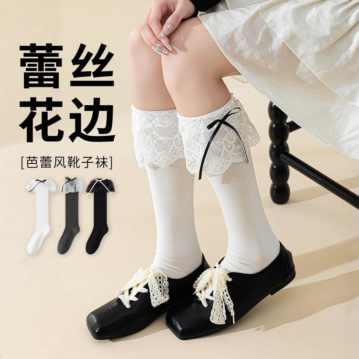 白色小腿袜秋冬洛丽塔蕾丝花边长筒袜JK袜子配长靴袜芭蕾风堆堆袜