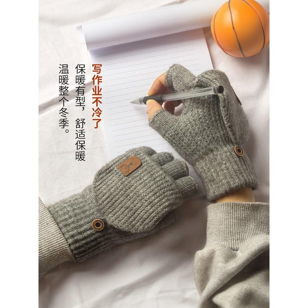 手套男冬天半指情侣学生写字露指韩版秋冬季针织毛线翻盖骑行保暖
