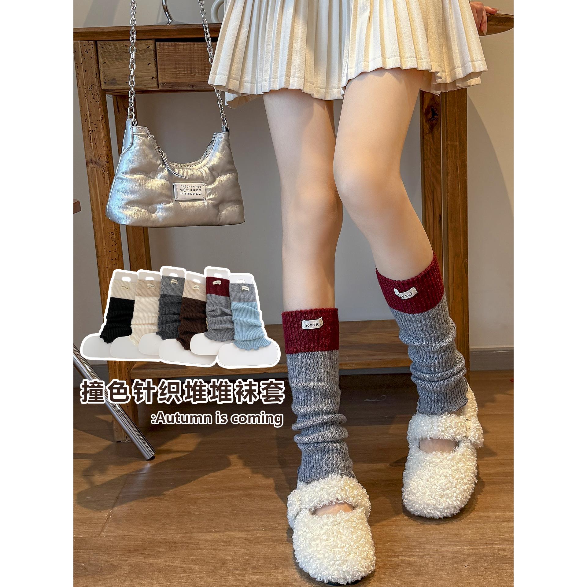 针织jk袜套袜子女日系撞色长筒袜小腿袜套春秋堆堆袜Lolita护膝袜