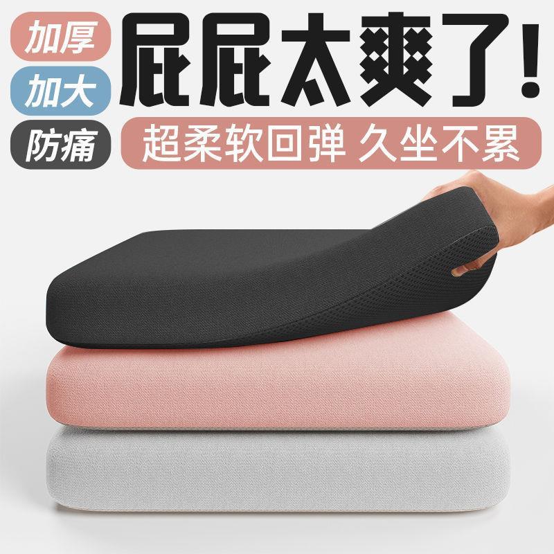 加高坐垫加厚增高不塌陷坐垫记忆海绵坐垫汽车座垫久坐不累护腰椎