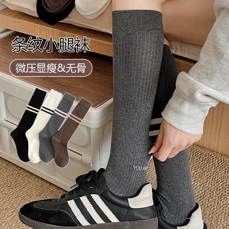 条纹小腿袜女中筒袜ins百搭中筒袜jk防滑秋冬袜子微压显瘦过膝袜