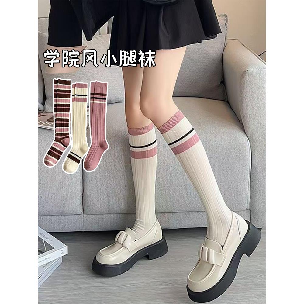 条纹长筒袜子女春秋季白色护膝显瘦小腿袜秋冬款jk学院风中筒长袜