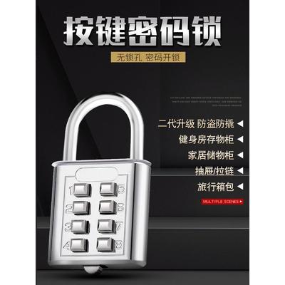 大学生好物宿舍神器住校生密码锁柜子挂用品大全高中开学生活