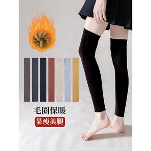 秋冬保暖袜套护膝过膝袜长筒袜毛圈加绒加厚袜子女睡眠袜免穿秋裤