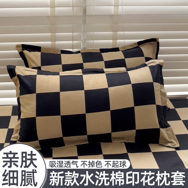 枕套一对装枕头套单个48cmx74cm学生宿舍单人纯水洗棉枕芯保护套