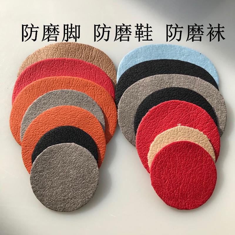 补鞋贴鞋子内衬内里补丁防磨贴运动鞋修补贴网鞋网面磨破破洞破损