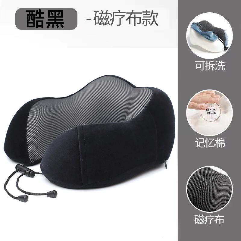 纯色简约记忆棉u型枕头护颈枕旅行便携办公室午睡小枕头四季通用