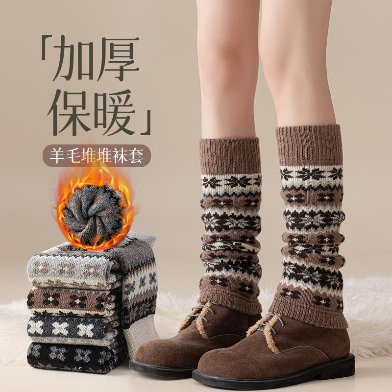 咖色堆堆袜套女保暖长筒袜冬加厚羊毛袜子美拉德风小腿袜雪地靴袜