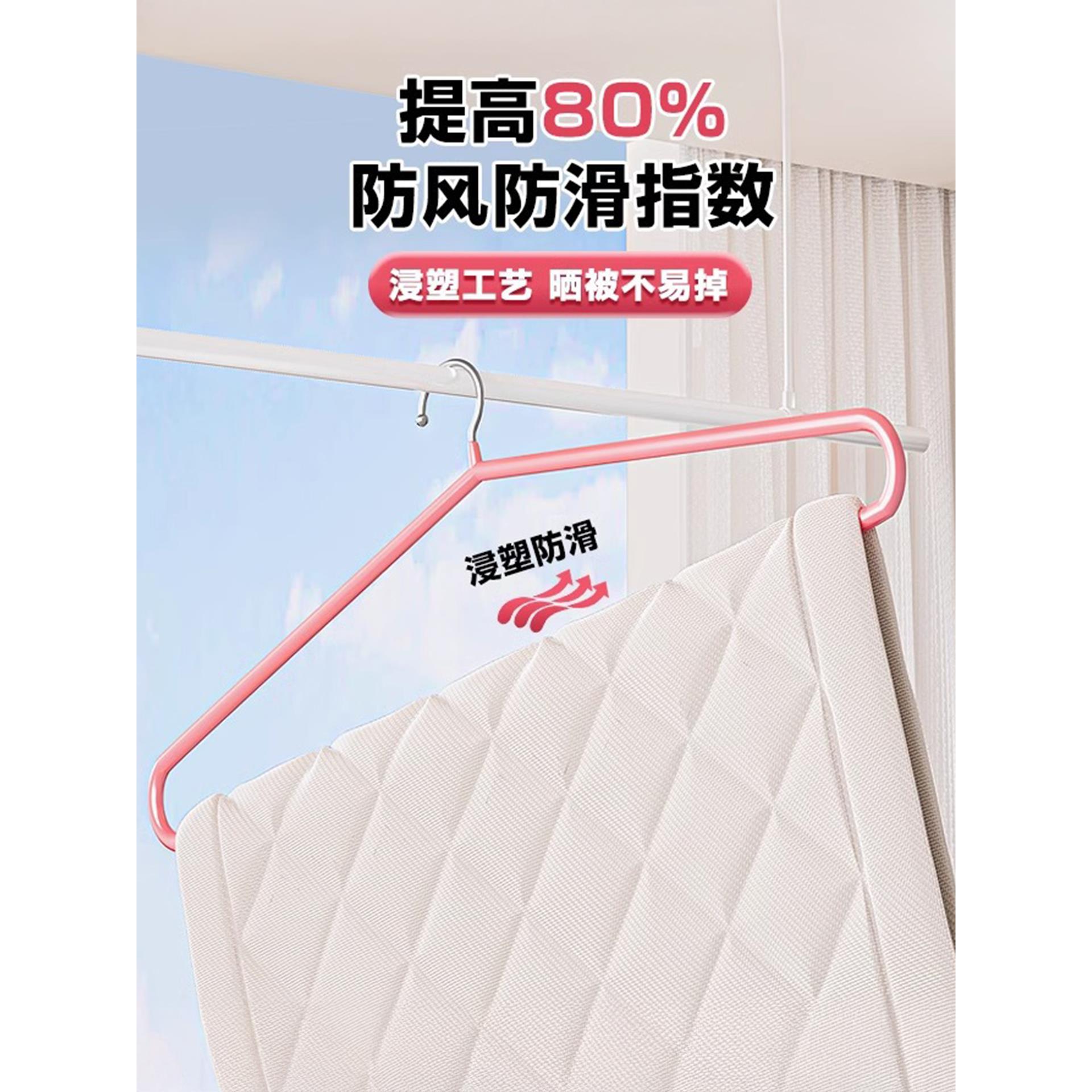 晒被子床单专用大衣架阳台浴巾被套晾衣架加粗超大尺寸凉被罩神器