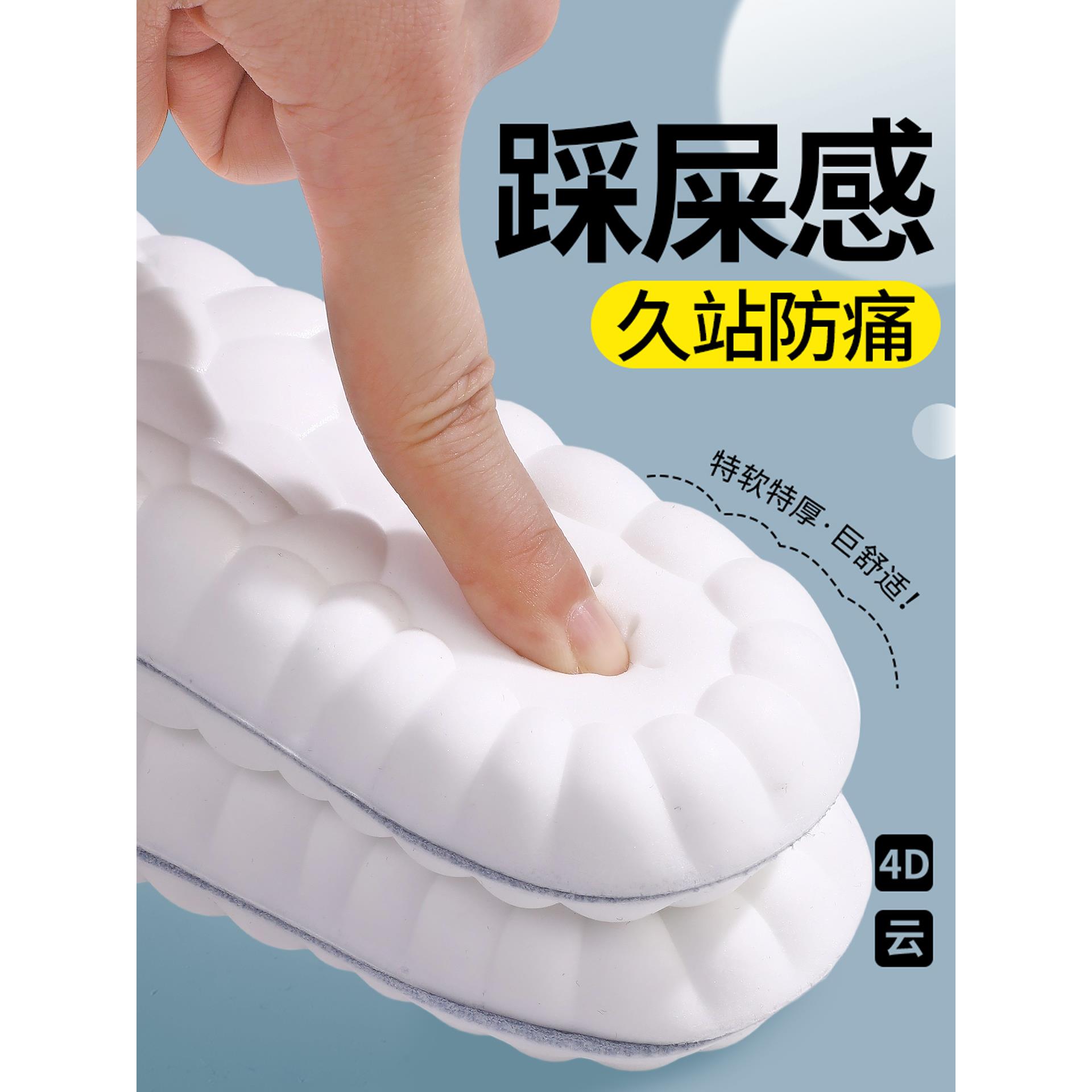 适用于安踏鞋垫运动气垫减震女士久站不累吸汗防臭军训软底舒适男