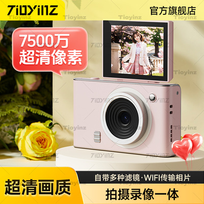25新款CCD/旋转自拍屏/Wifi传图
