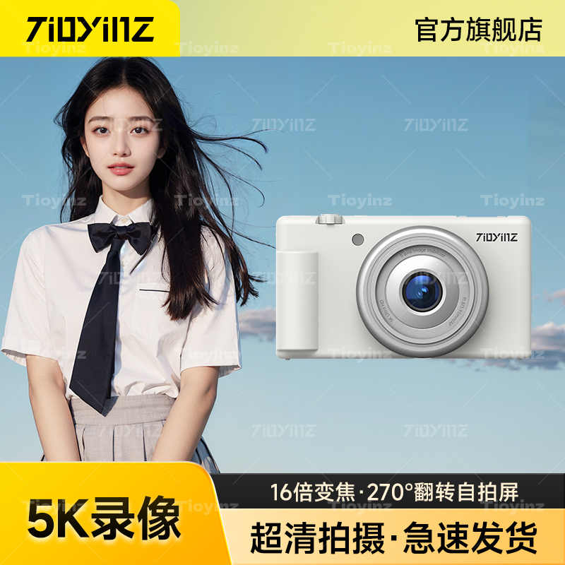 TioyinzZV-1F微单相机4k高清