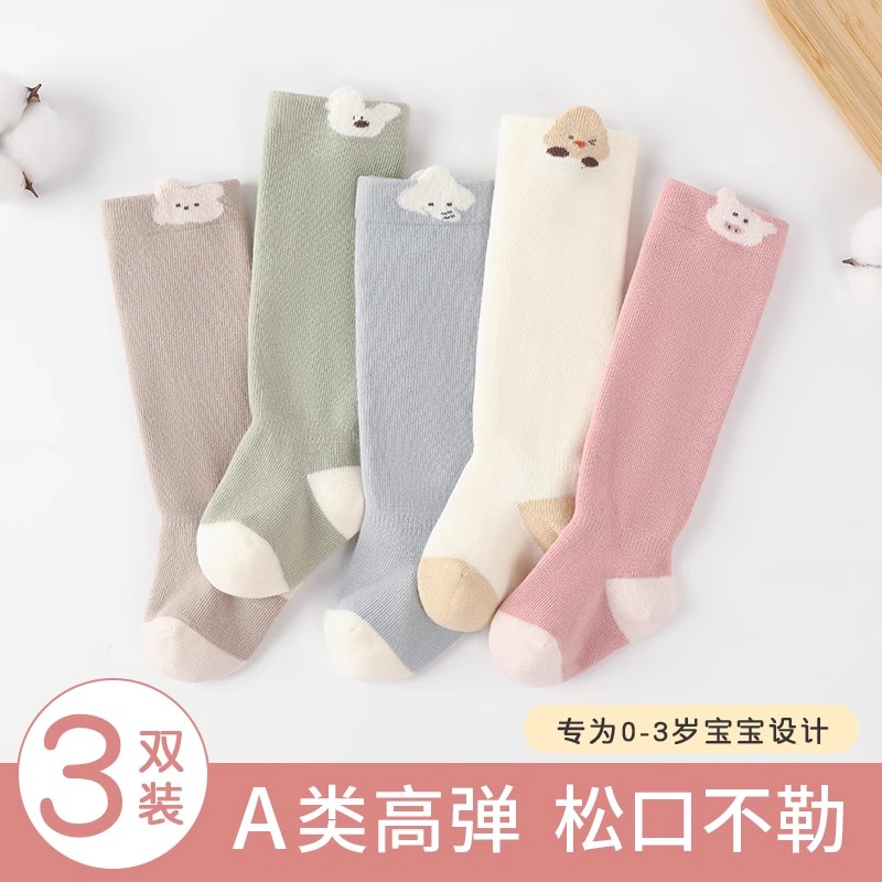 婴儿长筒袜春秋新生儿过膝袜子