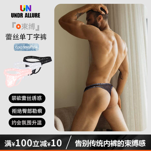 2件装UN男士内裤低腰蕾丝单丁字裤性感时尚情趣透视网眼透气诱惑