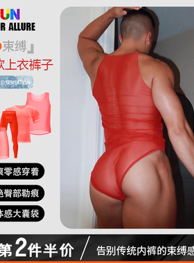 本命年红色男士打底短袖背心长裤短裤塑身美体性感时尚舒适透气潮