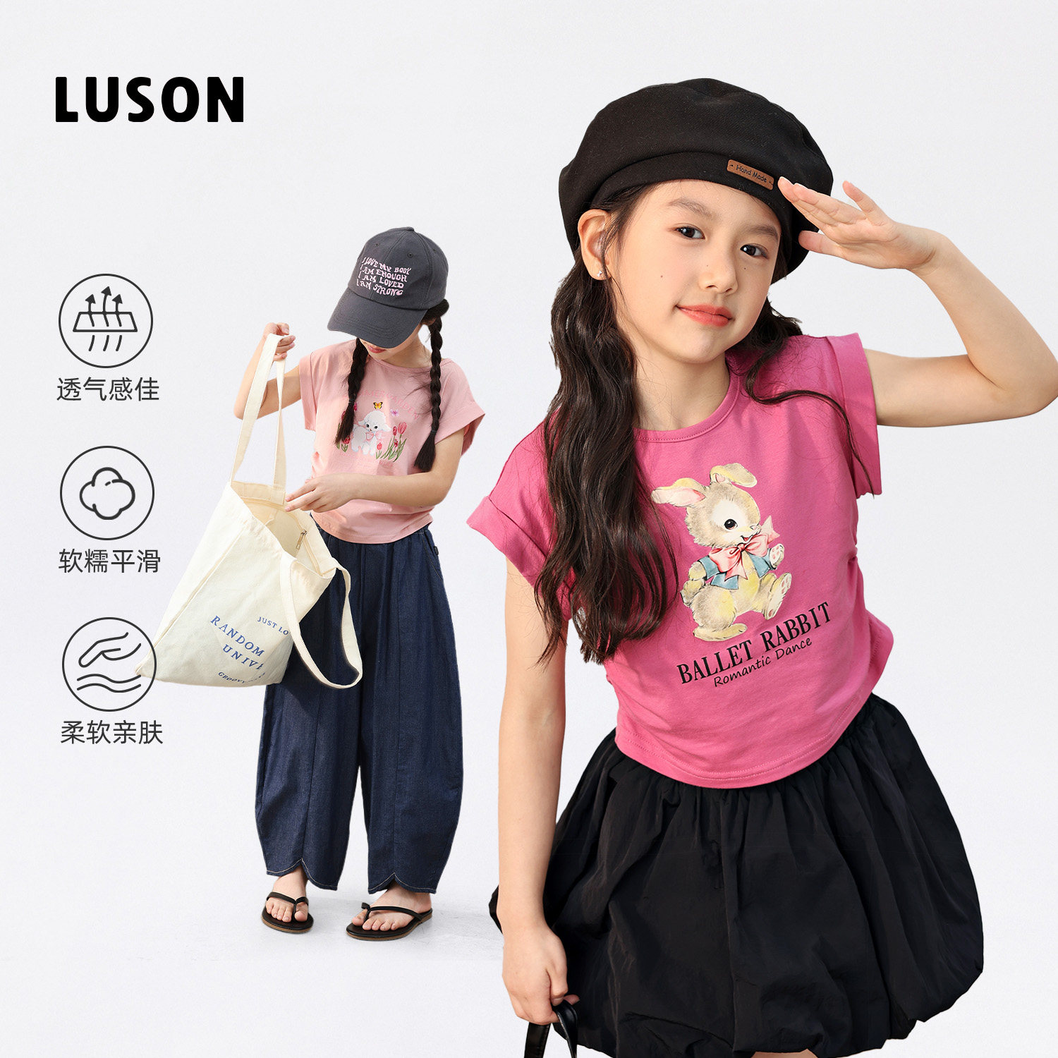 LUSON童装女童短袖T恤图片