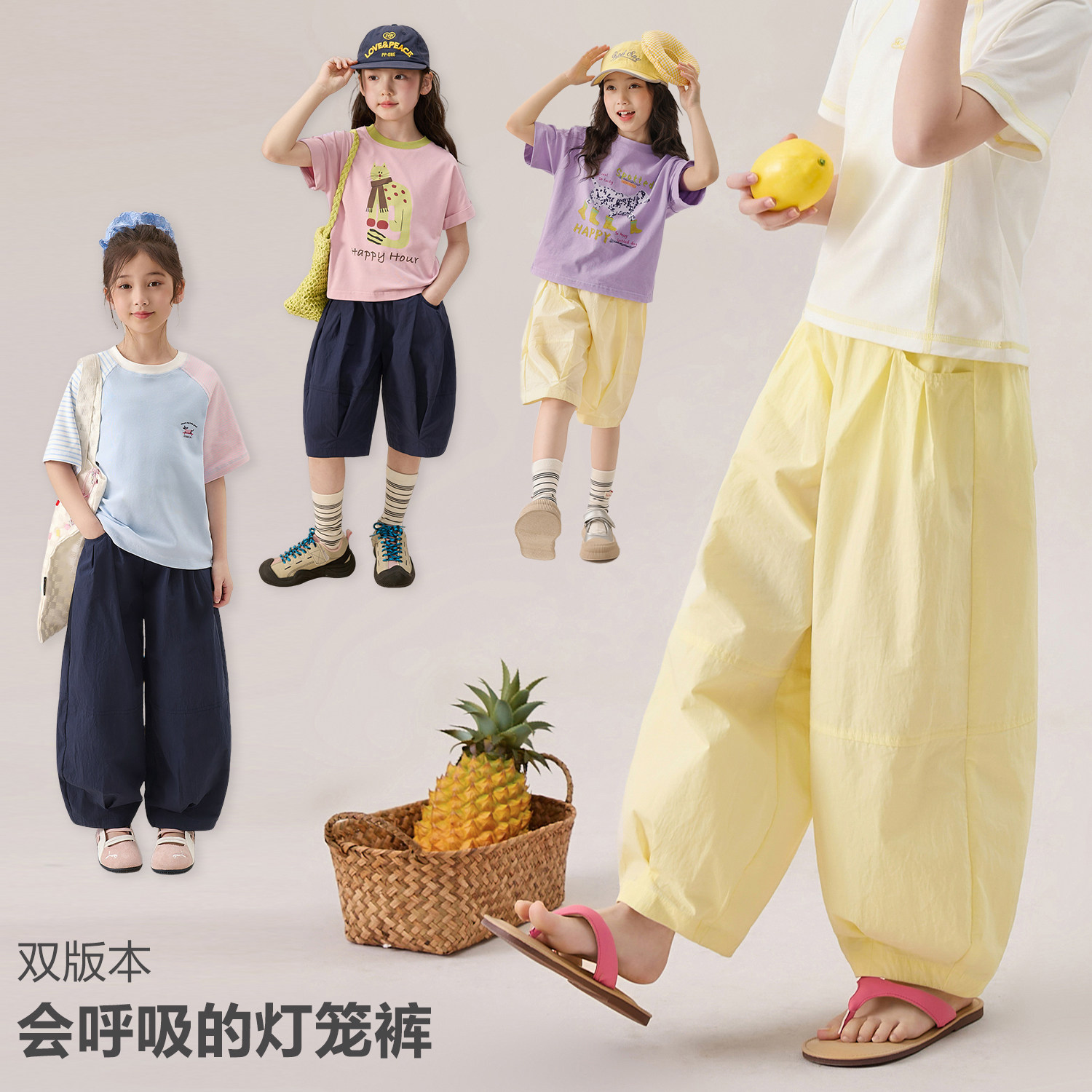 【直播】LUSON童装女童裤子夏薄款防蚊裤凉感透气短裤儿童灯笼裤图片