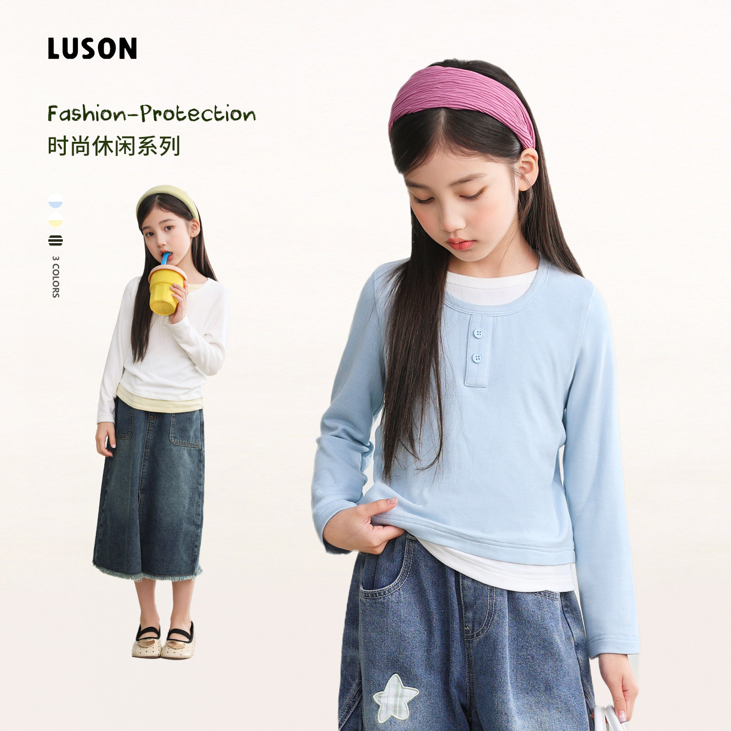 LUSON女童秋装假两件针织T恤图片