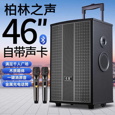 户外大音量功率自带声卡蓝牙音响