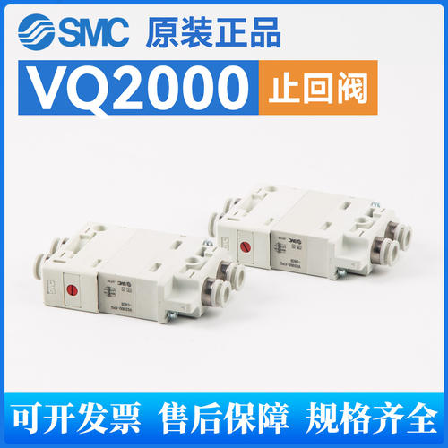 SMC型原装正品系列止回阀
