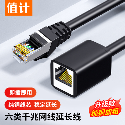 值计网线延长线器转接口宽带对接