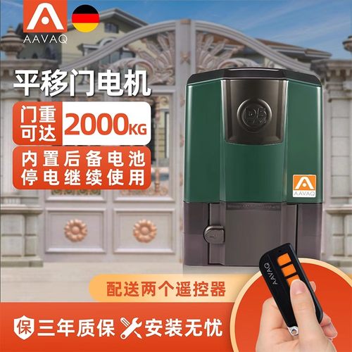 锐玛平移开门电机推拉门一体机