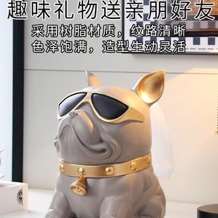 墨镜狗纸巾盒摆件轻奢家用客厅茶几斗牛犬抽纸盒餐厅餐巾纸盒摆设